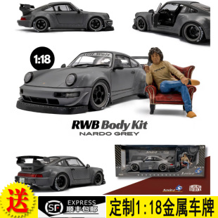保時(shí)捷PORSCHE 911 RWB SOLIDO 合金汽車模型 BODYKI 帶人偶