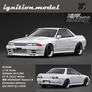 灣岸午夜Midnight 尼桑 R32 樹脂汽車模型 Nissan