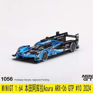 合金汽車模型 2024 GTP ARX Acura 阿庫拉 MINIGT