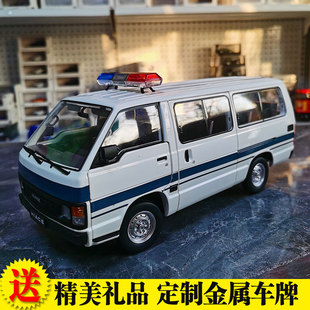 豐田海獅警車面包車YH50 合金汽車模型收藏禮品擺件 原廠