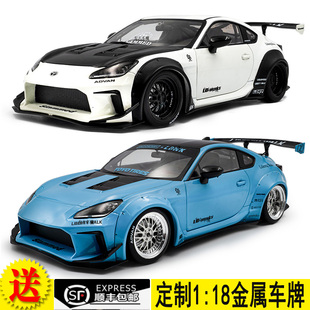LBWK 合金汽車模型 2024 KIT BODY GR86 TOYOTA 豐田 SOLIDO