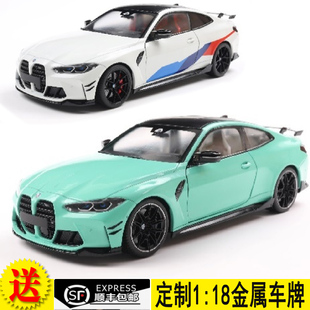 寶馬 BMW 2025 合金汽車模型 PARTS PERFORMANCE SOLIDO