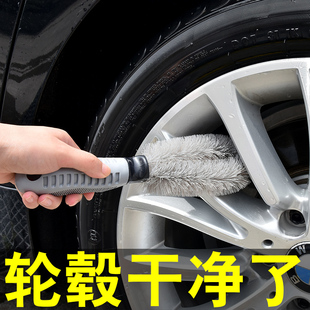 輪胎刷子輪轂刷洗車專用拖把清潔刷強(qiáng)力去污神器工具汽車清洗用品