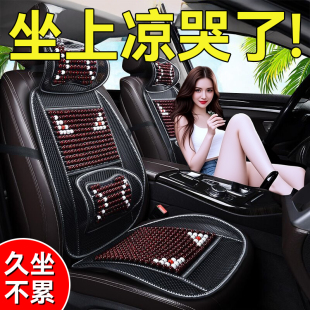 汽車腰靠墊木珠透氣護腰背靠墊按摩腰墊座椅靠背夏季 腰托靠枕車用
