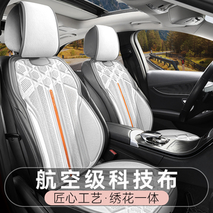 汽車坐墊車內座椅套座墊四季 后排單片冰絲通風透氣車墊 通用夏季