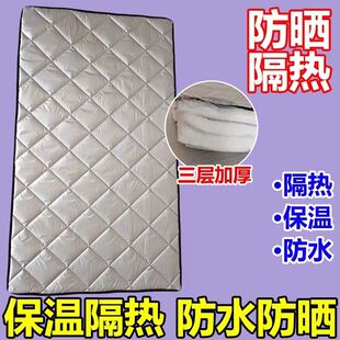 保溫被蓋布防曬遮陽隔熱墊展示冷柜防水保溫蓋布防塵狗狗防寒被子