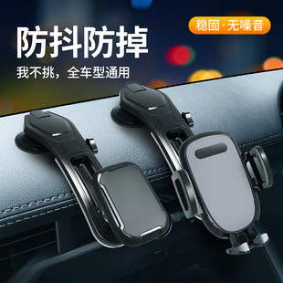 吸盤(pán)粘貼磁吸夾子可選創(chuàng)意儀表臺(tái)曲面汽車(chē)用導(dǎo)航通用車(chē)載手機(jī)支架