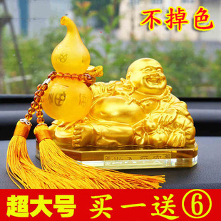 汽車擺件佛男女彌勒佛像車載高檔裝 飾品車內車上香水座招財保平安