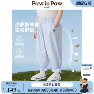 女寶寶寬松休閑純棉防蚊褲 PawinPaw卡通小熊童裝 2025年春夏新款