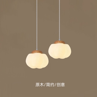 餐廳吊燈原木奶油風(fēng)臥室床頭小吊燈簡(jiǎn)約創(chuàng)意棉花飯廳餐桌吧臺(tái)吊燈