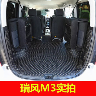 22款 瑞風E3 江淮瑞風M3七座五座專用全包圍汽車腳墊M3plus加長版