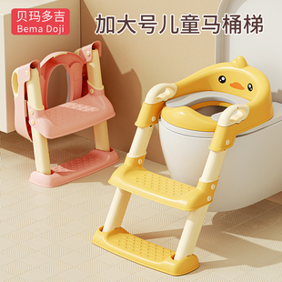 兒童馬桶樓梯式 男小孩女寶寶專用廁所輔助墊架階梯踩腳凳坐便器圈