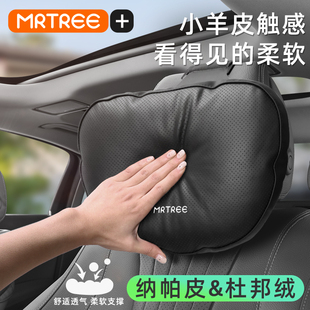 車載納帕皮汽車頭枕護頸枕汽車舒適靠枕奔馳車用高級感奔馳頭靠墊