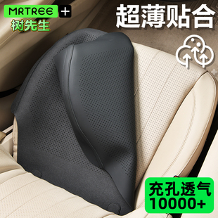 夏季 通用車載座墊座套全包圍座椅墊 超薄透氣通風汽車坐墊單片四季