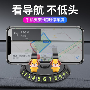 車載手機架汽車導航支架多功能車上支撐架車用固定支駕通用萬能型