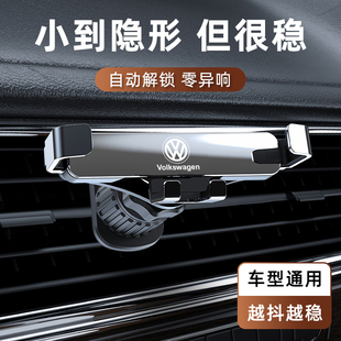車載手機支架2024新款 汽車通用型橫豎出風口倒掛鉤車上導航支撐架
