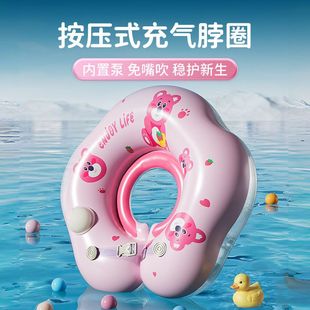 兒童雙氣囊游泳圈 備 新生兒游泳充氣脖圈 嬰幼兒嬰兒游泳圈游泳裝