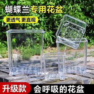 亞克力透明方盆仿玻璃方形花盆塑料種植盆蝴蝶蘭專用花盆家用套盆