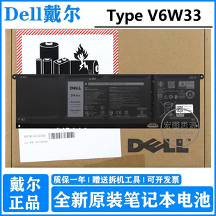 原裝 5518 5515 3510 3515 5320 5510 筆記本電池 V6W33 G91J0 5310 3511 5410 5415 5418 7415 inspiron 戴爾