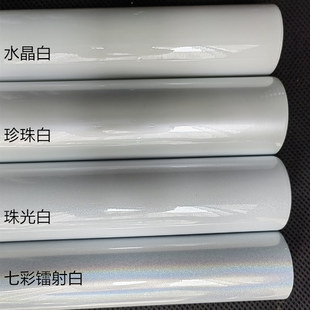 汽車貼膜珍珠白珠光白改色膜 飾 車身鐳射黑亮光白膜家具啞光白裝