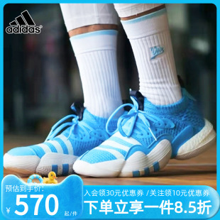 低幫輕便耐磨籃球鞋 adidas阿迪達斯官網運動鞋 經典 男鞋 H06479 春季