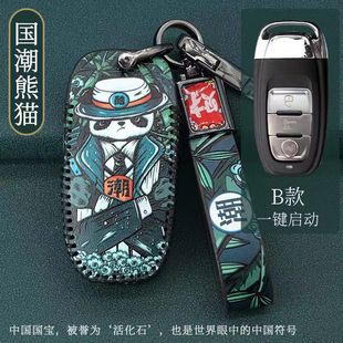 適用維多利亞150si鑰匙套 件配件鑰匙包扣 龍嘉XDV250si摩托車改裝