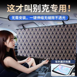 別克昂科威PLUS君威君越威朗GL8 E5汽車遮陽簾伸縮前擋防曬隔熱板