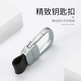 創意鑰匙扣適用大眾手工男士 禮品 汽車腰掛扣簡約商務皮扣真皮個性