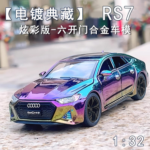 兒童炫彩賽車跑車模型仿真電鍍合金車模收藏擺件玩具小汽車男孩新