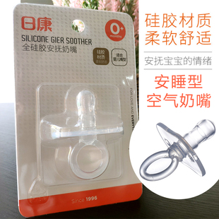 全硅膠圓頭扁頭安撫奶嘴防脹氣超軟寶寶嬰兒安慰奶嘴真空耐咬安睡