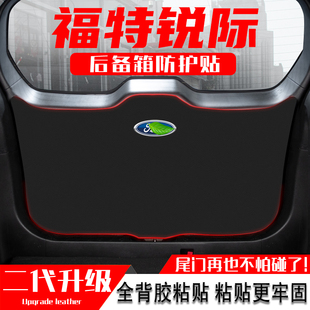 適用福特銳際汽車后備箱防踢墊尾門防護墊尾箱防撞貼改裝 內飾用品