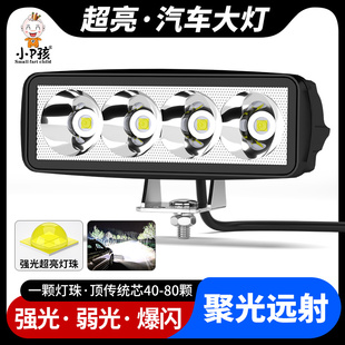 汽車燈超亮led大燈泡貨車行車燈鏟車挖掘機倒車燈12v24伏強光射燈
