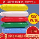 超輕粘土500g克大包裝 彩泥太空泥橡皮泥手工黏土diy材料兒童玩具