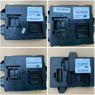 長城哈弗h2h7h8h9h6國潮酷派運動版 m6車身模塊電腦控制器原廠全新