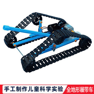 科學實驗手工diy全地形履帶坦克車模型中小學生物理科技制作材料