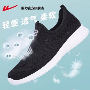 春夏透氣薄款 鏤空網(wǎng)面運(yùn)動鞋 男鞋 老北京布鞋 女 一腳蹬大碼 回力網(wǎng)鞋