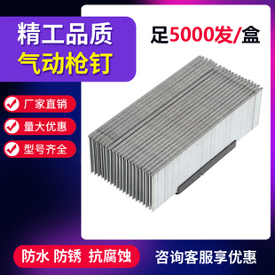 氣動槍釘F30直釘木工氣釘槍電槍釘F10F15F20F25T38 T50汽釘直排釘