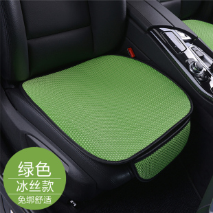 單片無靠背三件套涼單個(gè)單座墊后排透氣四季 夏季 冰絲汽車坐墊夏季