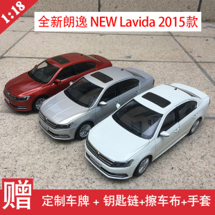 Lavida 2015款 原廠 白色 全新朗逸 合金汽車模型 上海大眾