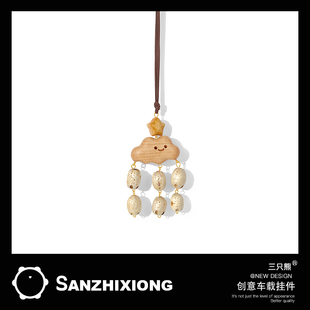 木質雕刻云朵星星汽車掛件2025創意車載后視鏡掛件飾品車掛飾禮物