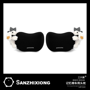 汽車頭枕護頸枕記憶棉車載頭枕可愛兔子車內座椅枕頭靠枕車用腰靠