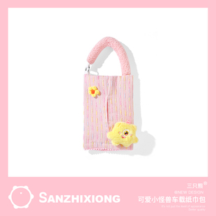 汽車紙巾包掛袋可愛小怪獸車載抽紙盒車內用座椅紙巾袋掛式 紙巾盒