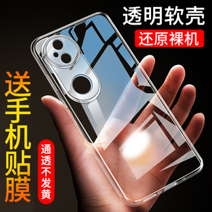 適用于VIVOS20手機殼透明S20pro保護套S20新款 s20防摔20pro軟硅膠vivo男女s二十手機套保護殼vivo簡約 vivo