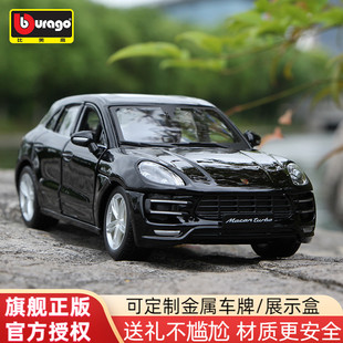 比美高1 24保時(shí)捷Macan馬肯仿真合金小汽車玩具跑車模型收藏禮物