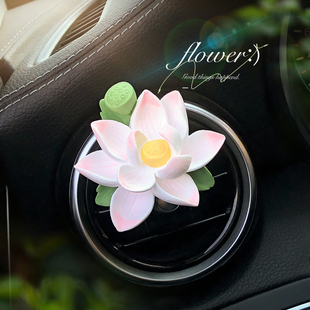 荷花汽車(chē)掛件車(chē)載香薰香水好運(yùn)蓮蓮出風(fēng)口擴(kuò)香石裝 飾后視鏡掛飾女