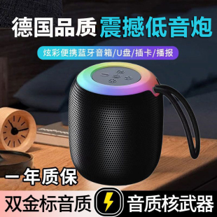 2025新款 可插卡無線互聯收音高音質家用 重低音炮藍牙音響便攜式