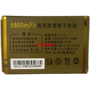 T600 老人手機諾基亞 5800毫安 原裝 電板 翻蓋 電池 J198 C600