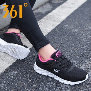女網(wǎng)鞋 361度官方旗艦店女鞋 夏季 子黑色透氣網(wǎng)面跑步鞋 鞋 361運動鞋