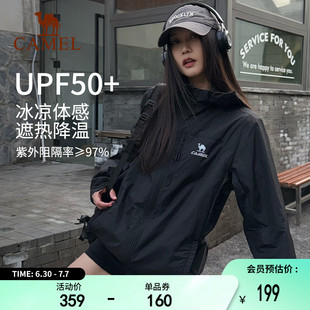 駱駝雪殼防曬衣女新款 冰感透氣外套戶外輕薄運動服黑色風(fēng)衣夾克男