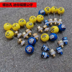 適用九號(hào)電動(dòng)車后視鏡鏡塞改裝 飾堵頭孔塞底座螺絲帽配件 裝